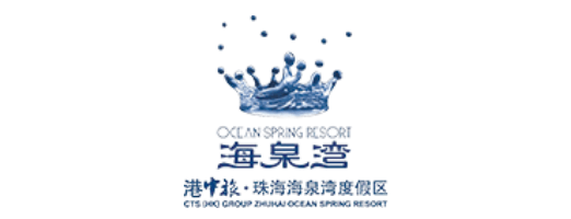 海泉湾