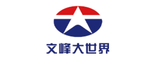 文峰大世界